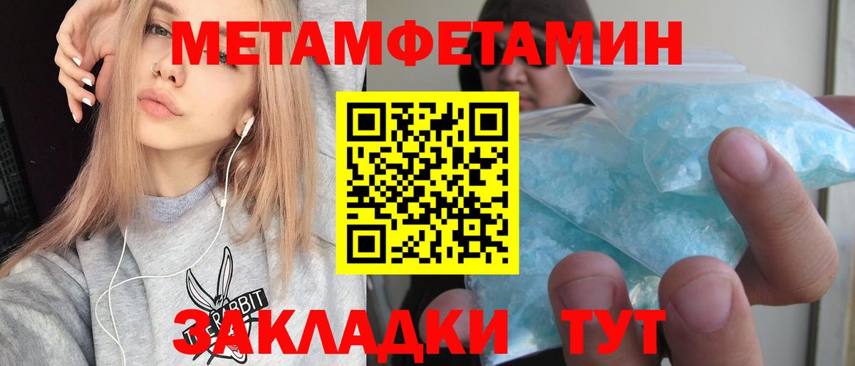 Саяногорск  Амфетамин  Вход с VPN  АМФЕТАМИН Premium 