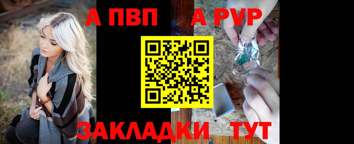 Alfa_PVP СК КРИС Саяногорск