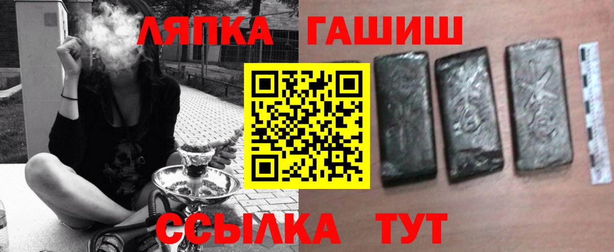 Гашиш Ice-O-Lator Саяногорск