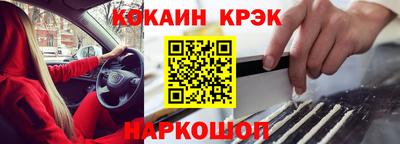 трава Партизанск