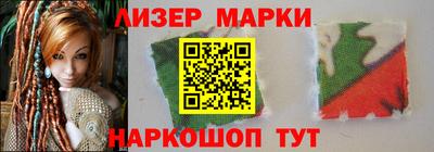 трава Партизанск