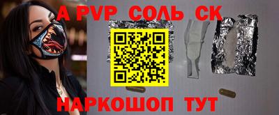 а пвп мука Пушкино