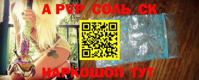 круглые Пугачёв