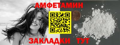 трава Партизанск