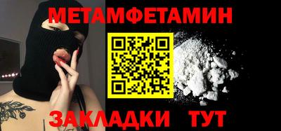 а пвп мука Пушкино