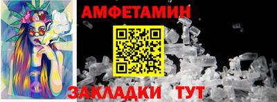 ALPHA PVP Пенза