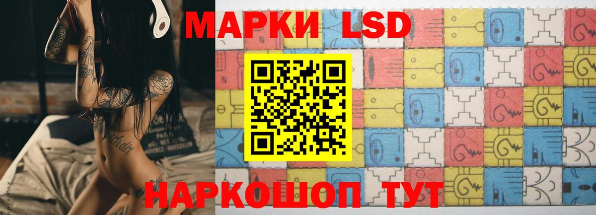 Саяногорск  Лсд 25 экстази ecstasy  LSD-25 экстази  Вход с VPN 