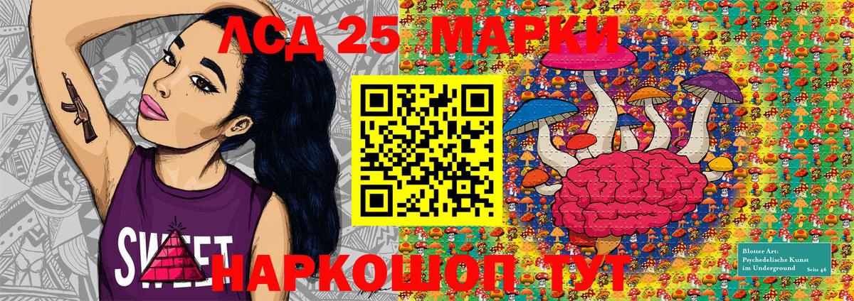 Саяногорск  Наркотические марки 1,8мг  Вход с VPN  Марки N-bome  купить наркотики сайты  Наркотические марки 1,8мг 